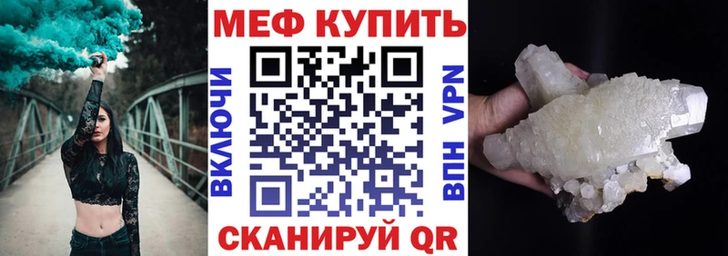 Купить наркотики цена Калязин A PVP  Меф мяу мяу  Псилоцибиновые грибы  КОКАИН 
