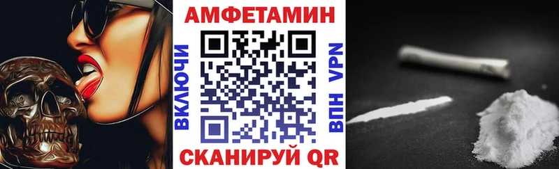 Amphetamine 97%  нарко площадка Telegram  Калязин 