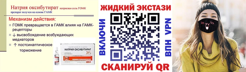 цены   Калязин  Бутират бутик 