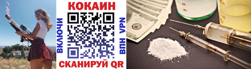 COCAIN Fish Scale  Калязин 