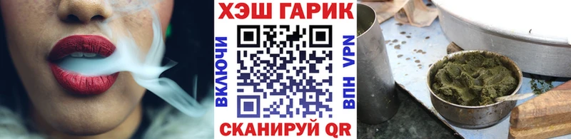 ГАШ Ice-O-Lator  Калязин 