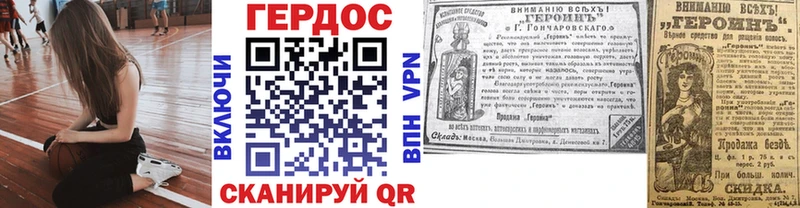 где продают   Калязин  Героин Heroin 