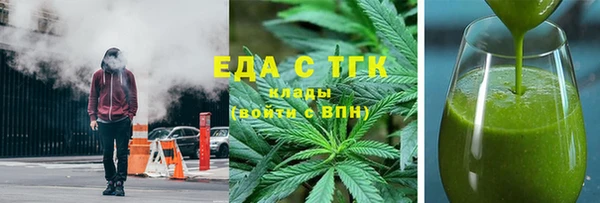 наркотики Зеленокумск