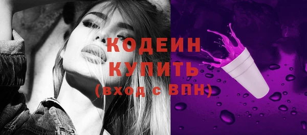 кристаллы Зеленодольск
