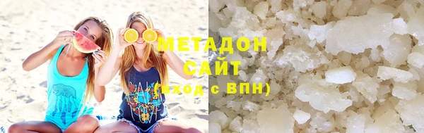 кристаллы Зеленодольск