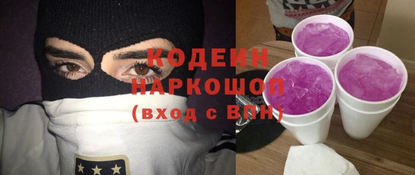 кристаллы Зеленодольск