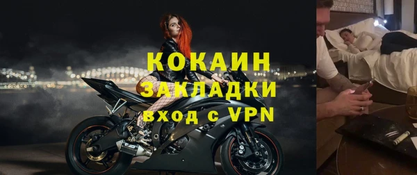 альфа пвп Зерноград