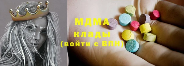 наркотики Зеленокумск