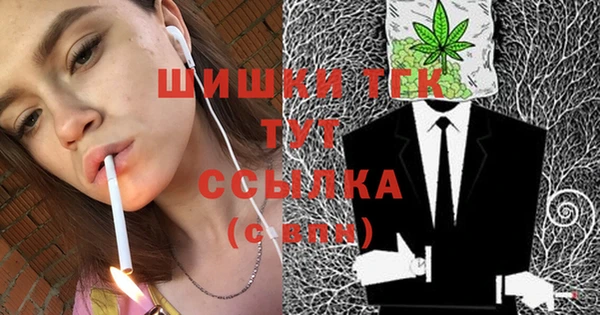 кристаллы Зеленодольск