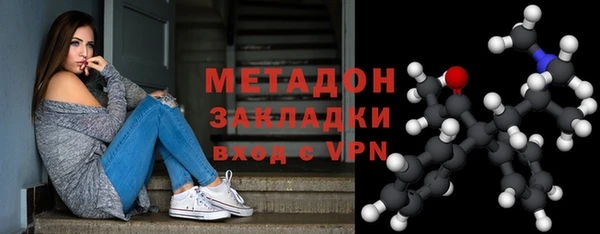 наркотики Зеленокумск