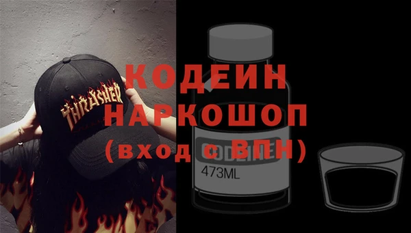 кристаллы Зеленодольск