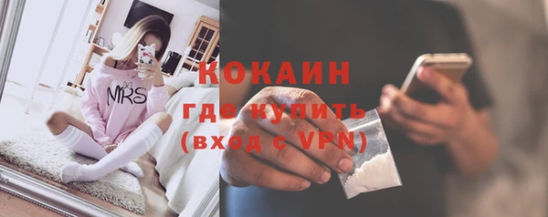 наркотики Зеленокумск