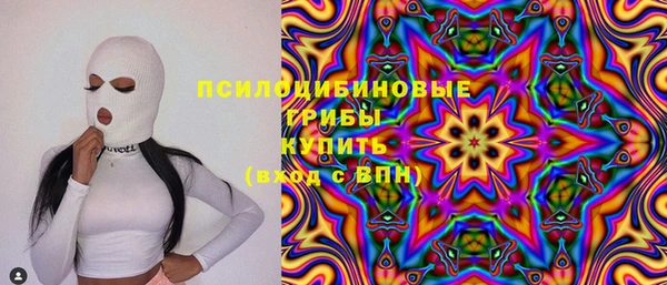альфа пвп Зерноград