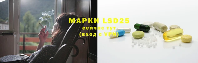прущая мука Инсар