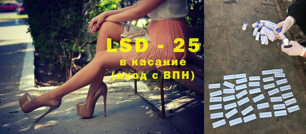 альфа пвп Зерноград
