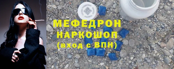 прущая мука Инсар