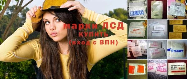 альфа пвп Зерноград