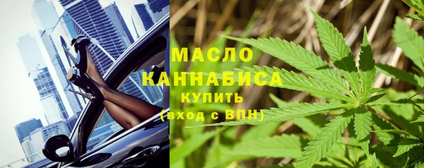 наркотики Зеленокумск