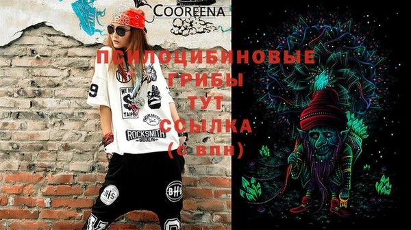 альфа пвп Зерноград
