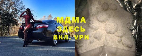 кристаллы Зеленодольск