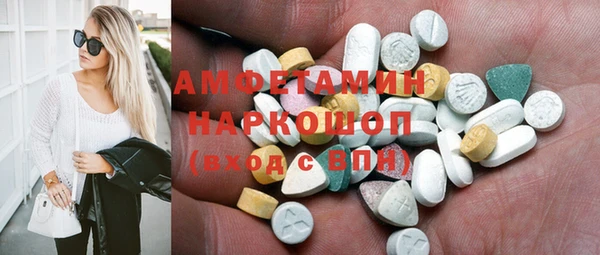 спайс Инта