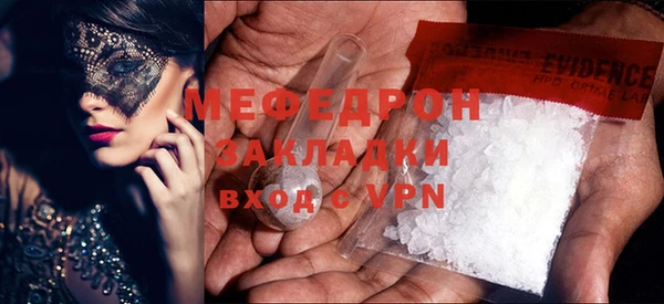 кристаллы Зеленодольск