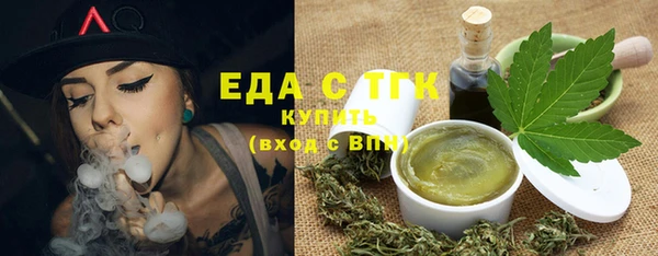 альфа пвп Зерноград