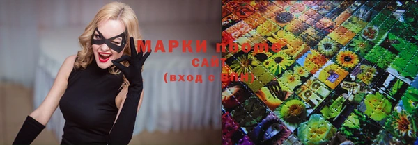 наркотики Зеленокумск