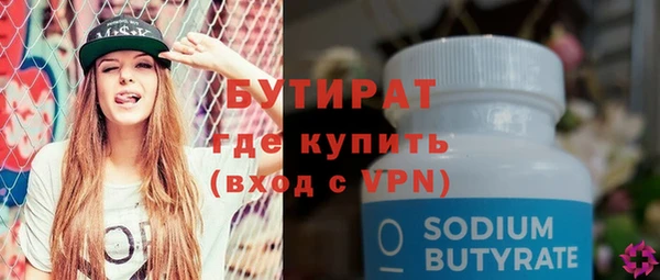спайс Инта