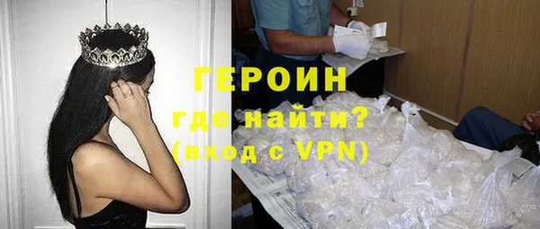 альфа пвп Зерноград