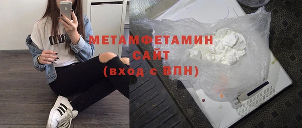 альфа пвп Зерноград