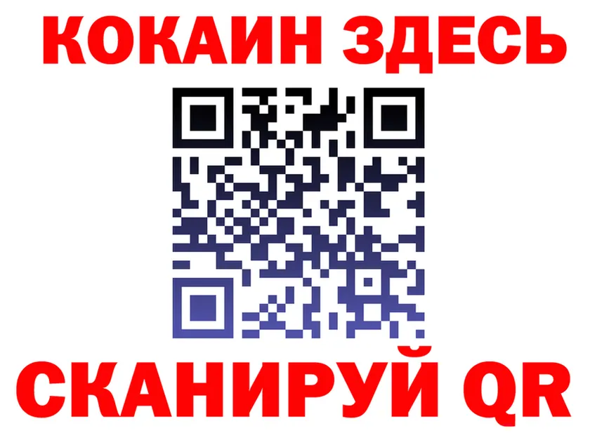 A PVP Crystall ONION это blacksprut Калязин