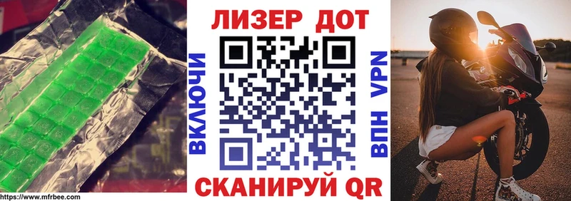 Лсд 25 экстази кислота  кракен маркетплейс  Калязин 