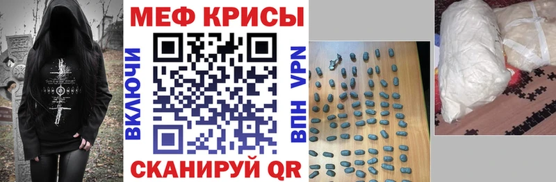 Меф мука блэк спрут рабочий сайт Калязин наркота